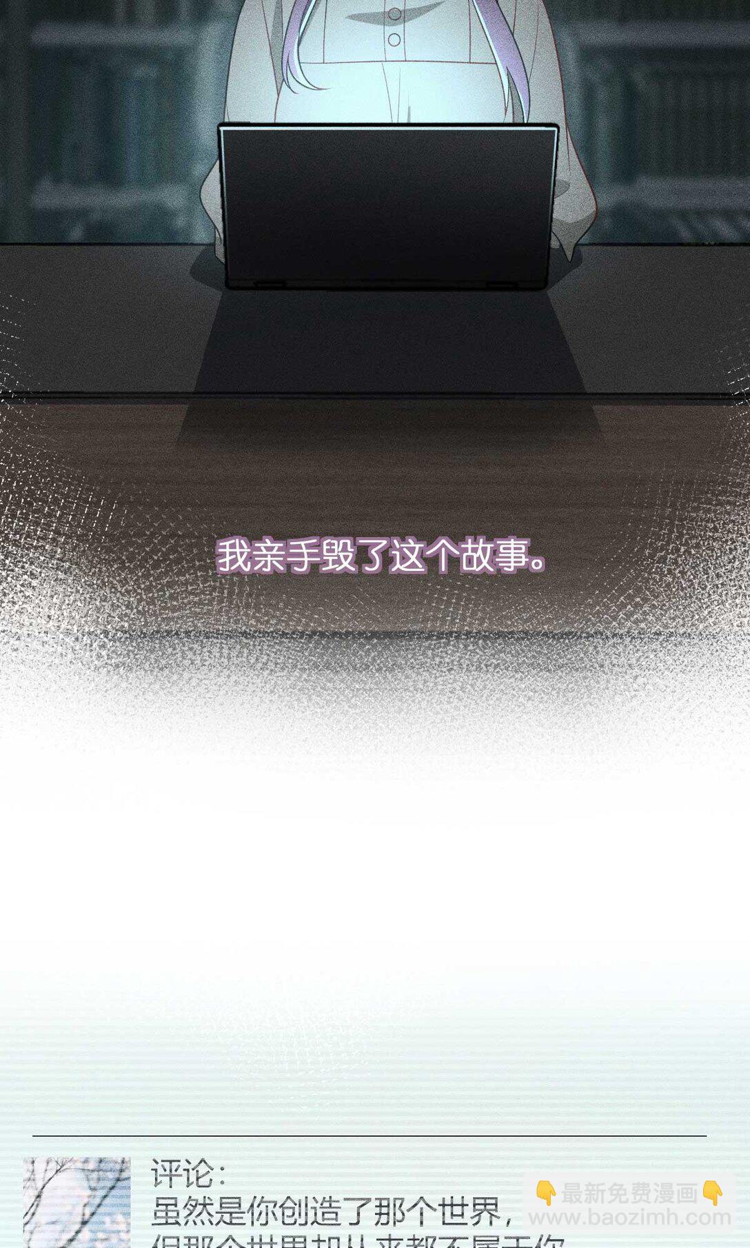 58 过去的故事（四）40