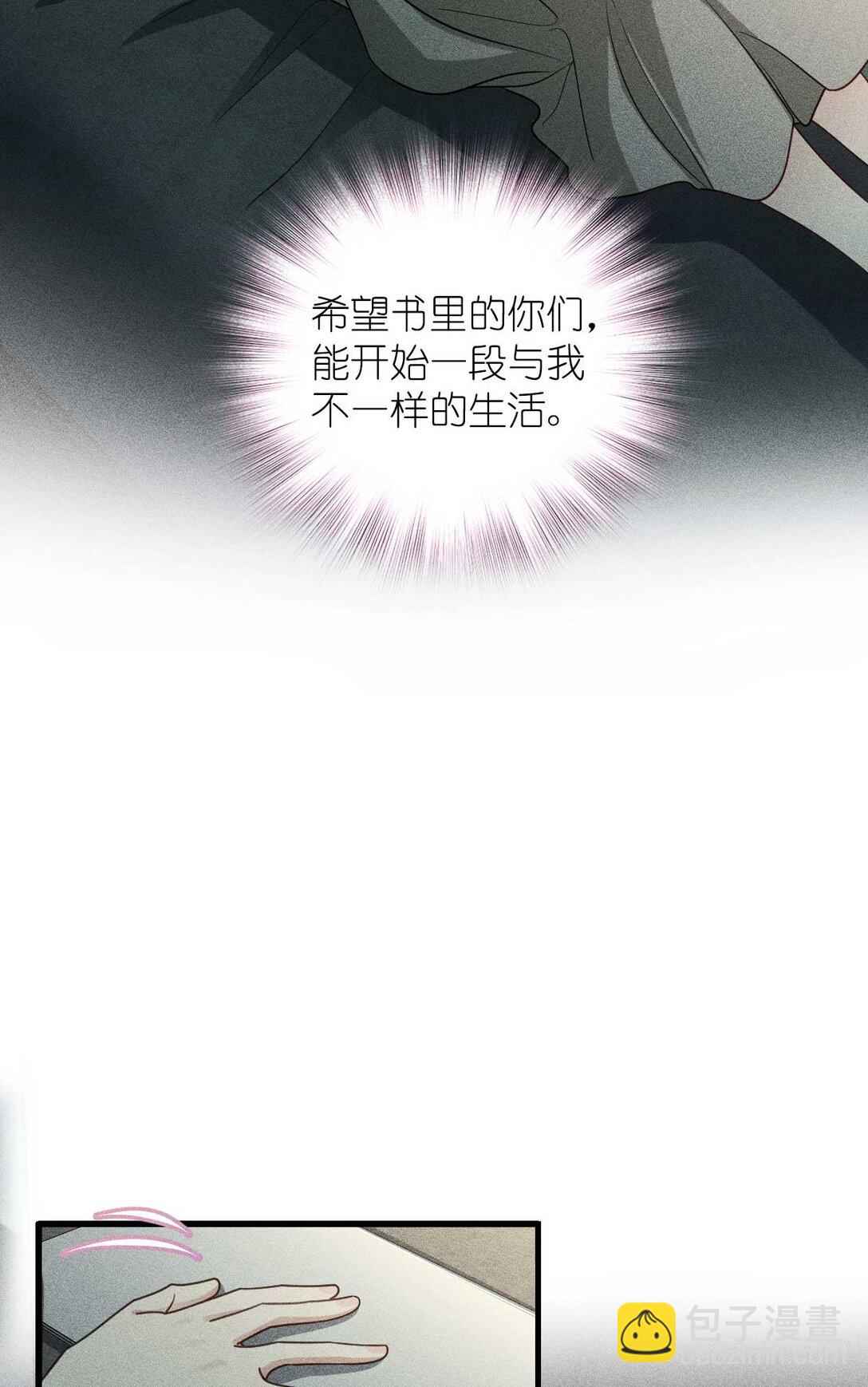 58 过去的故事（四）46
