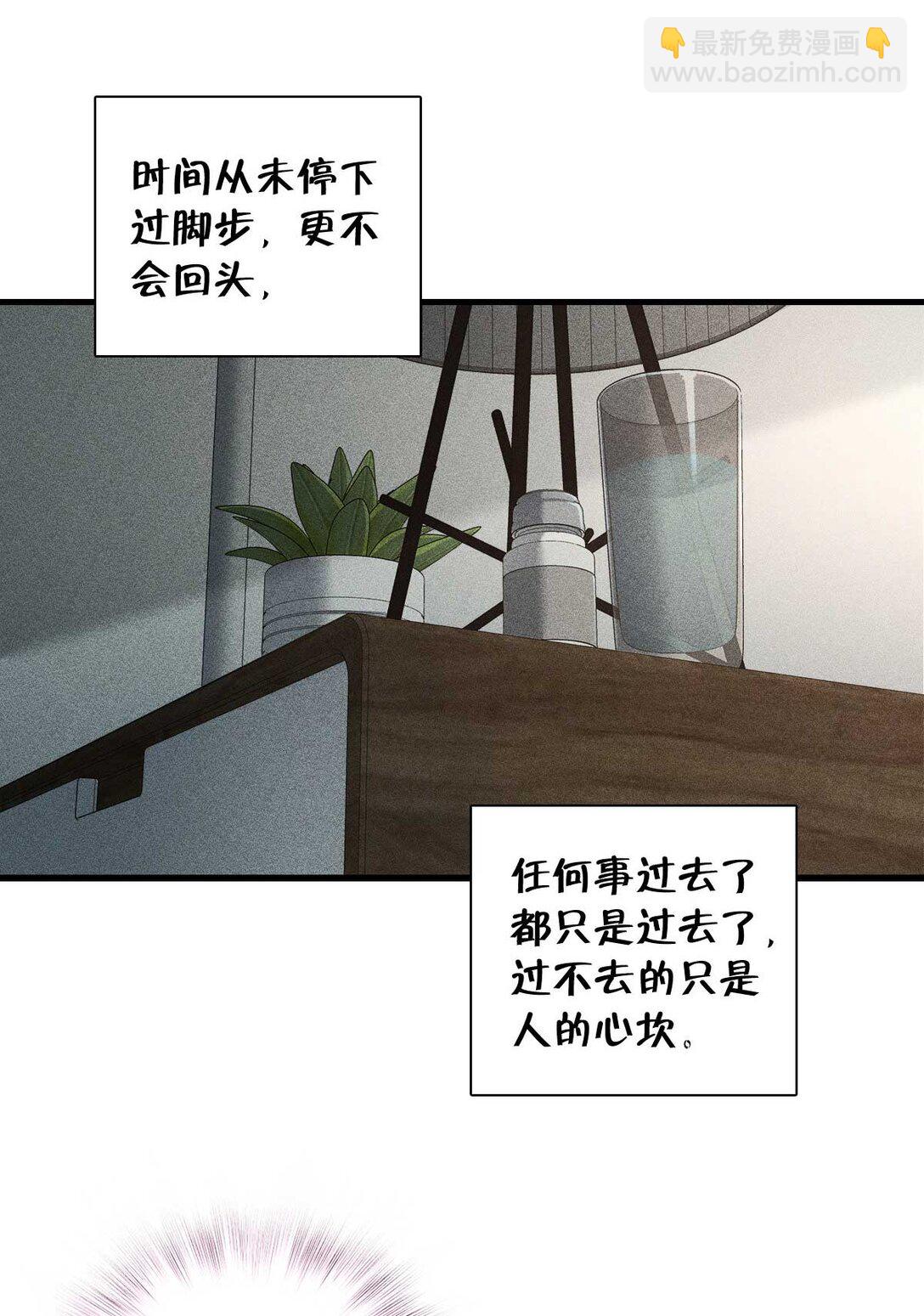 58 过去的故事（四）54