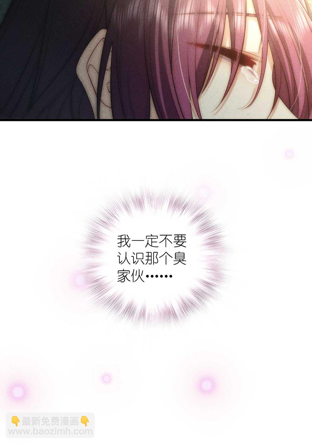 58 过去的故事（四）56
