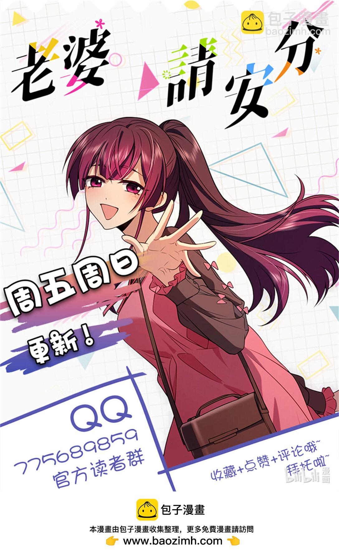 58 过去的故事（四）57