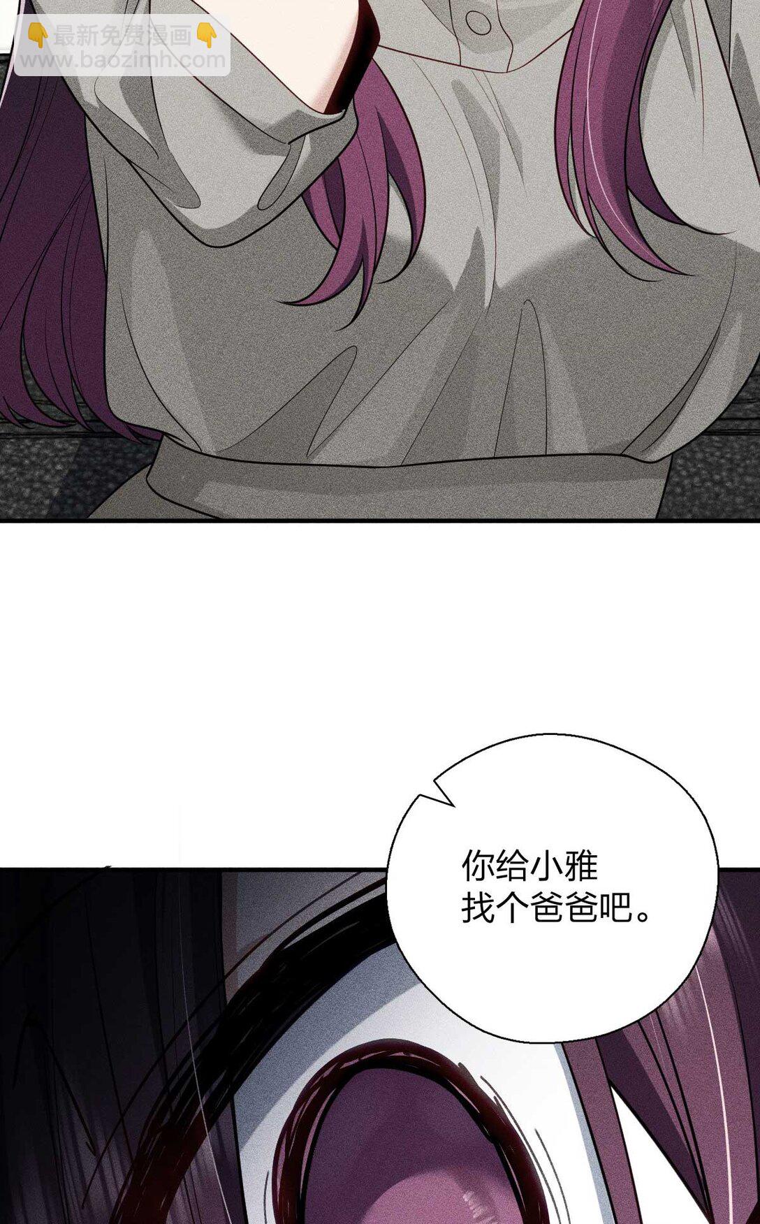 58 过去的故事（四）8