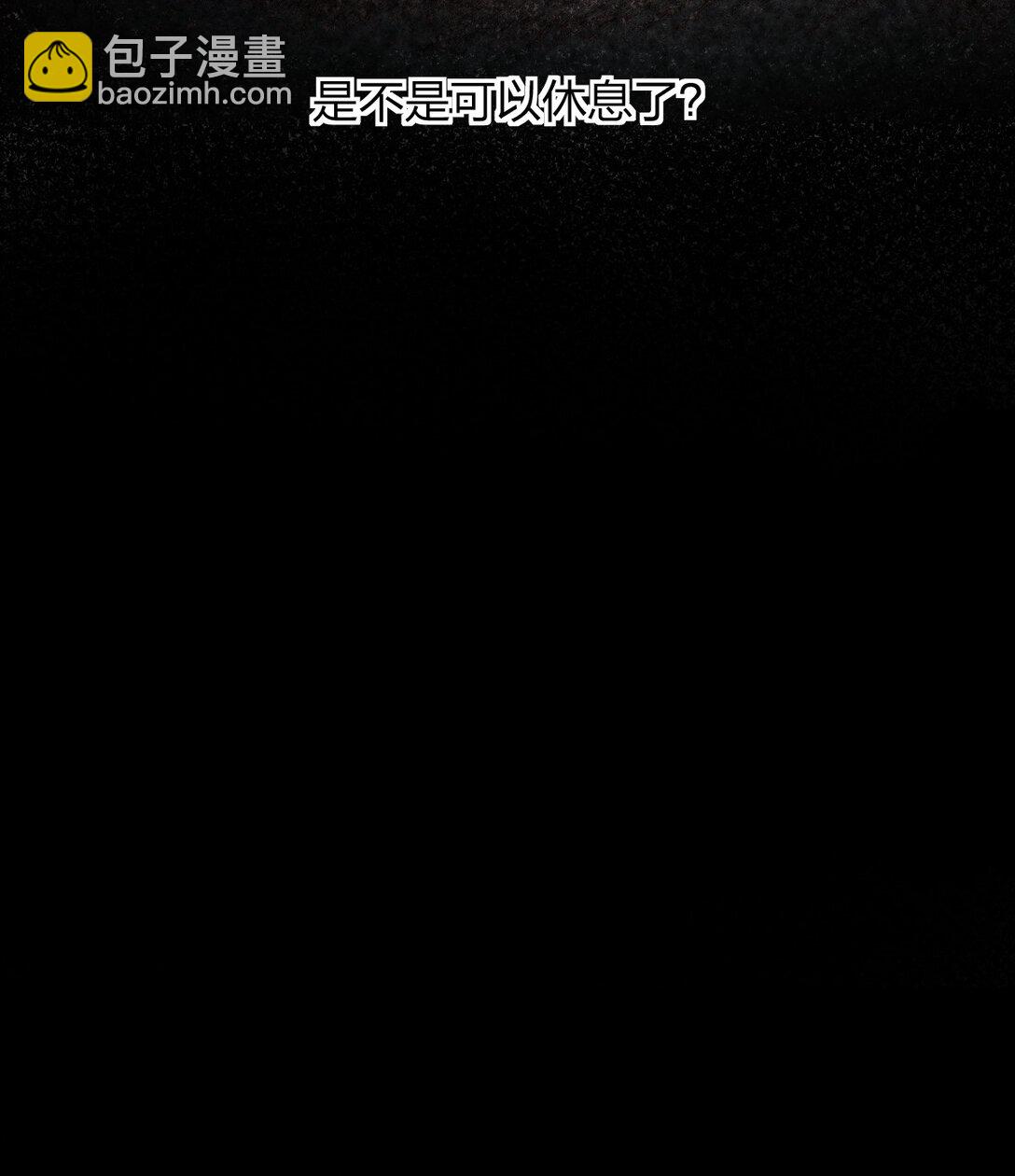 59 过去的故事（五）18