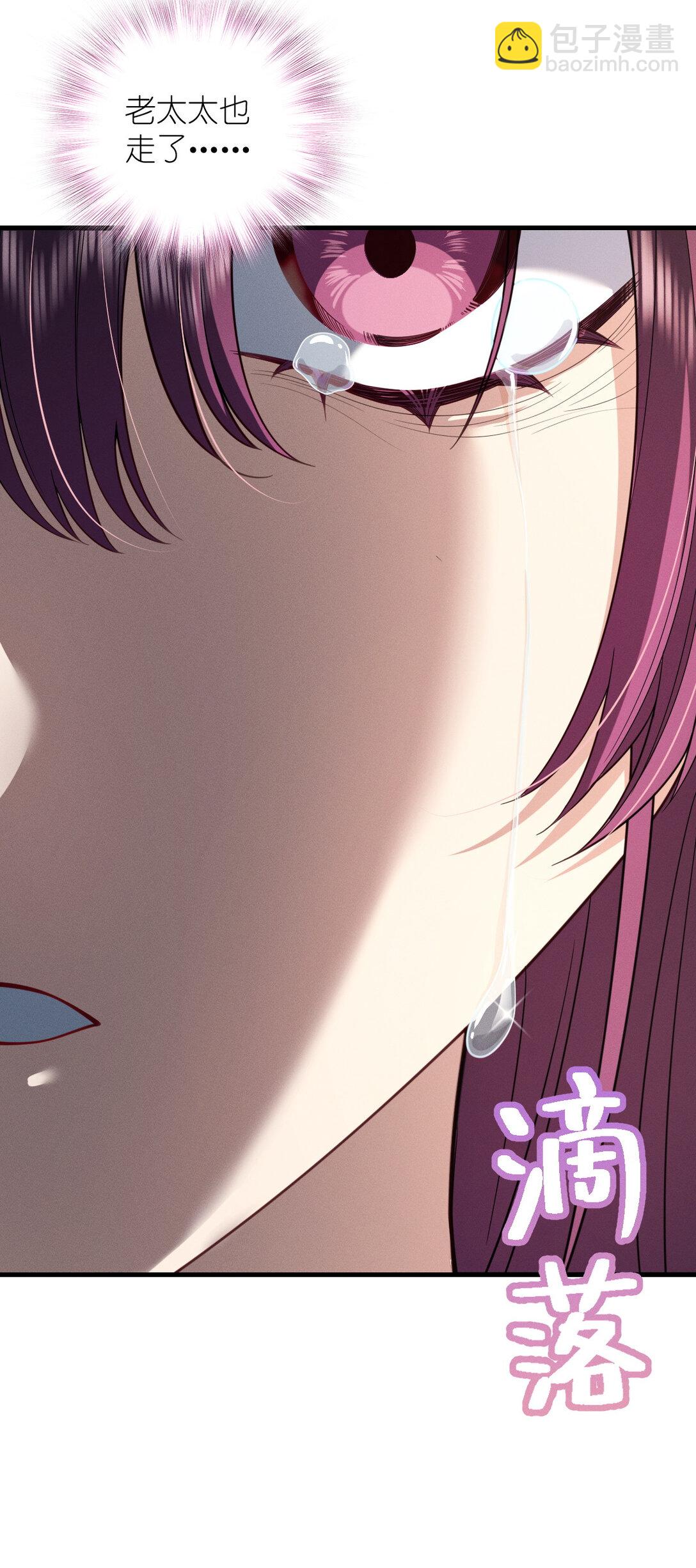 59 过去的故事（五）23
