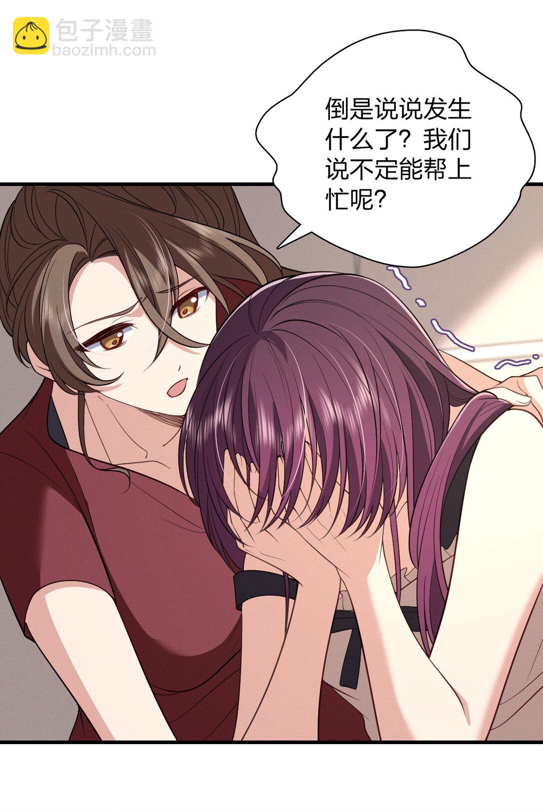 59 过去的故事（五）26