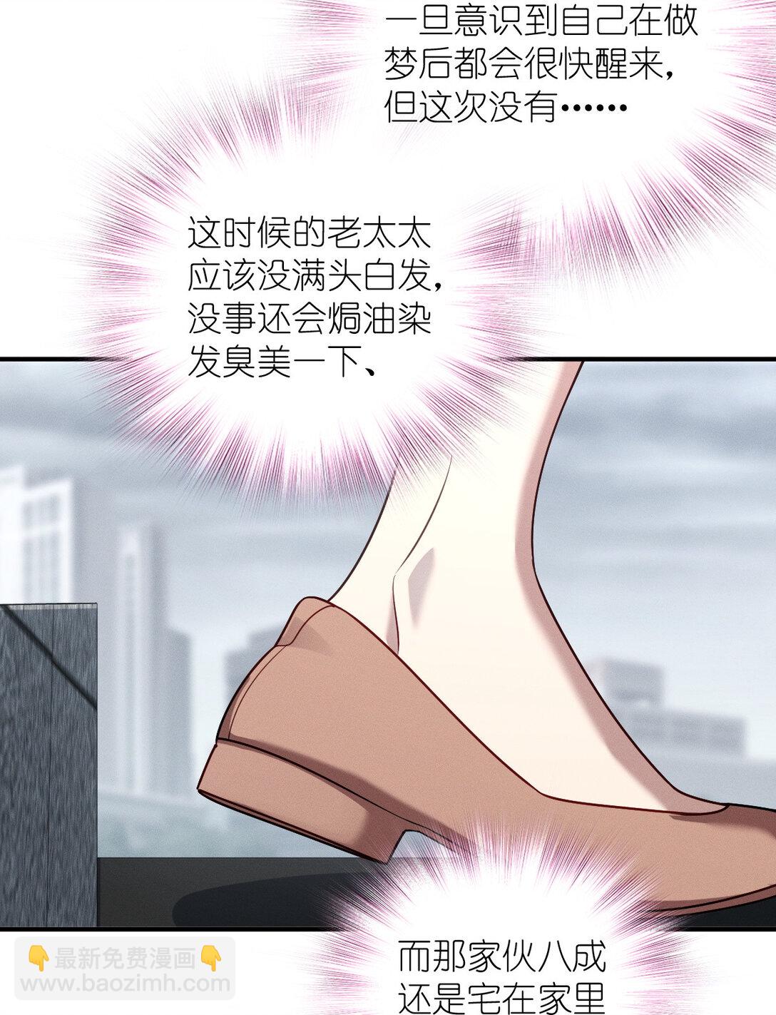 59 过去的故事（五）35