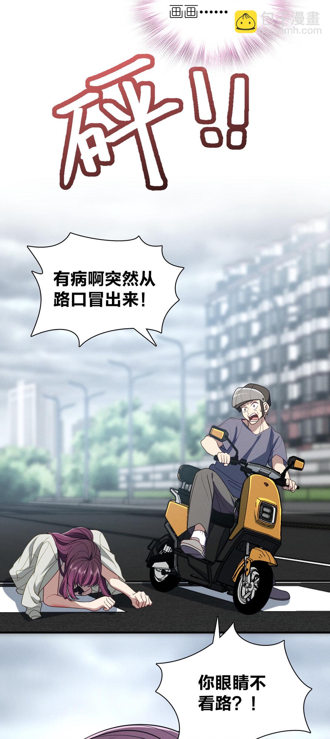 59 过去的故事（五）36