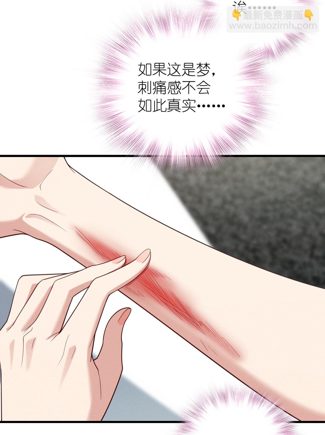 59 过去的故事（五）39