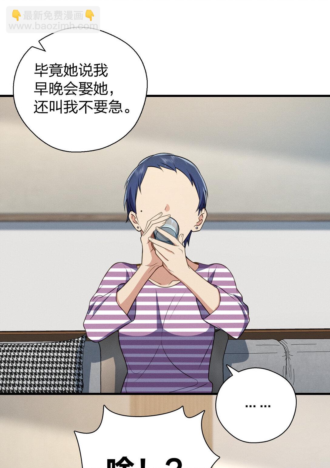 62 早就把你摸透了12