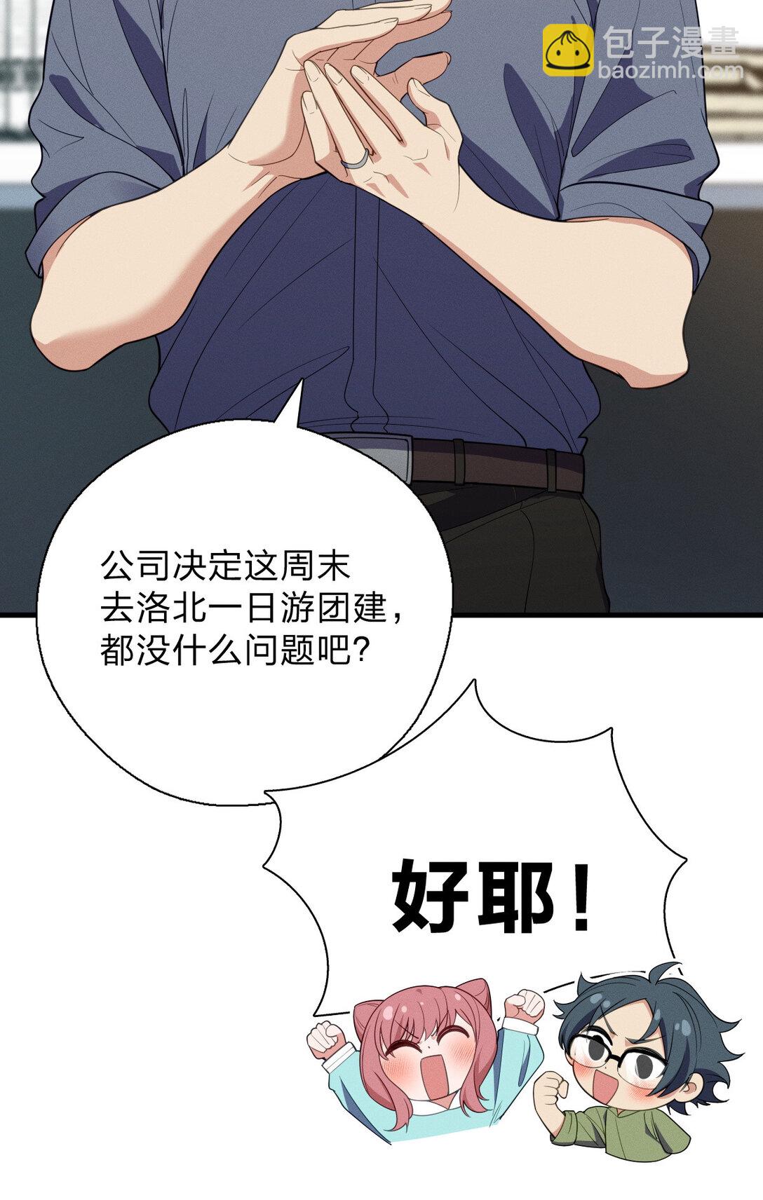 64 哥仨走一个12