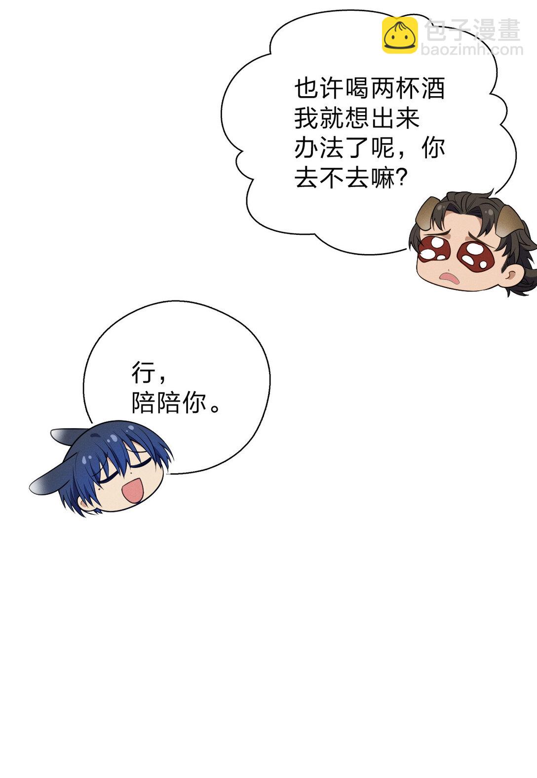 64 哥仨走一个28