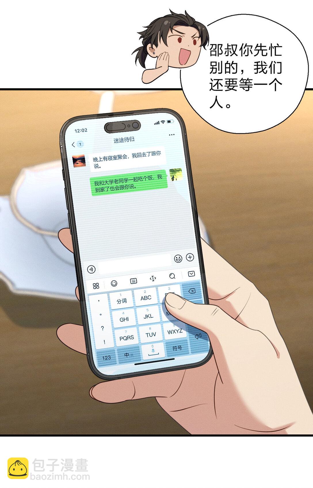 64 哥仨走一个40