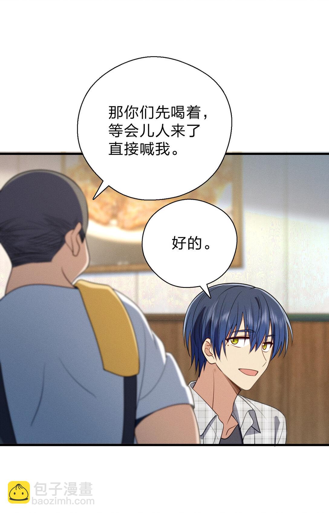 64 哥仨走一个41