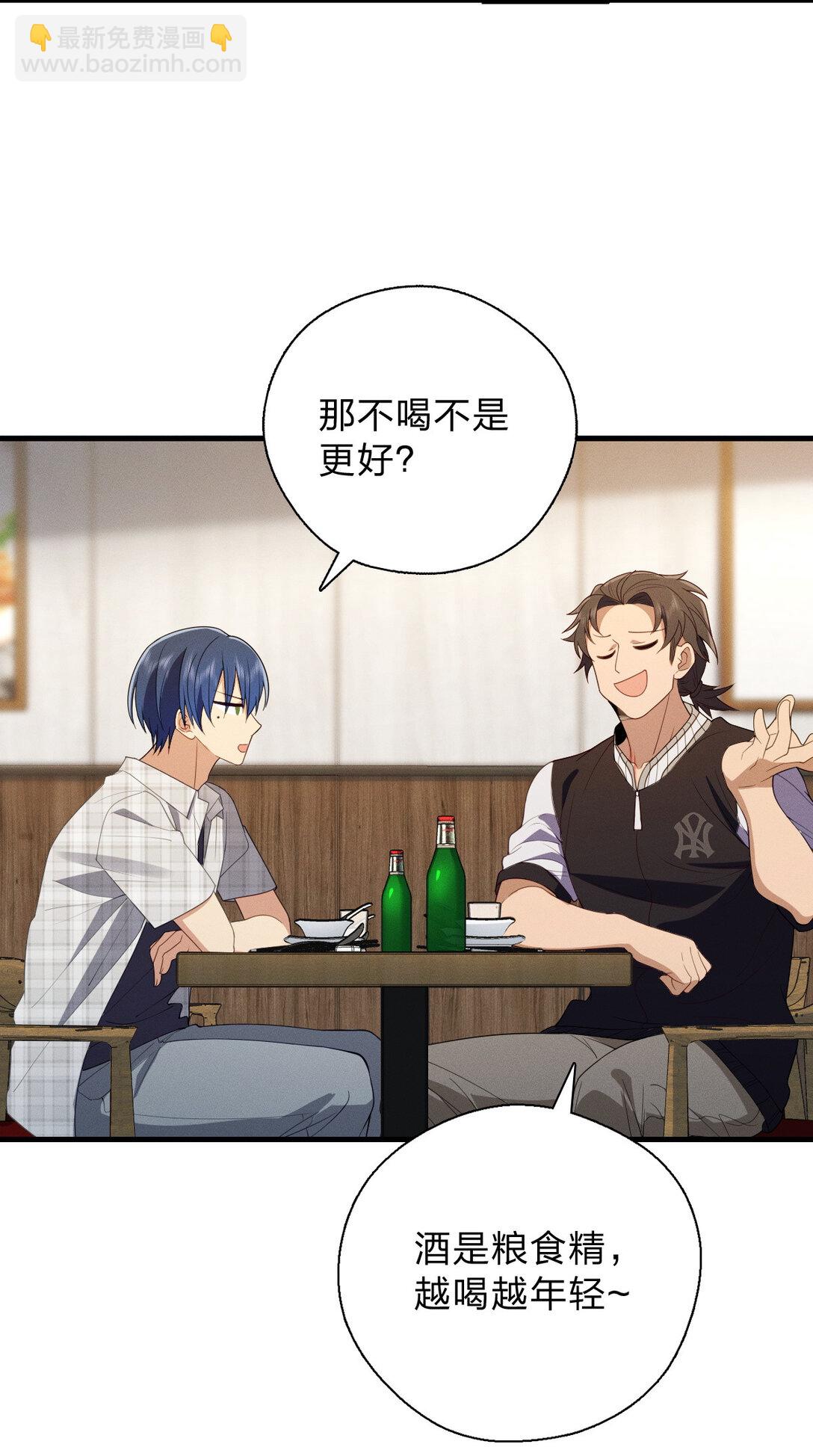 64 哥仨走一个48