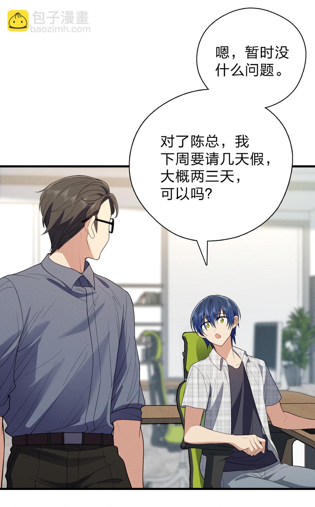 64 哥仨走一个5