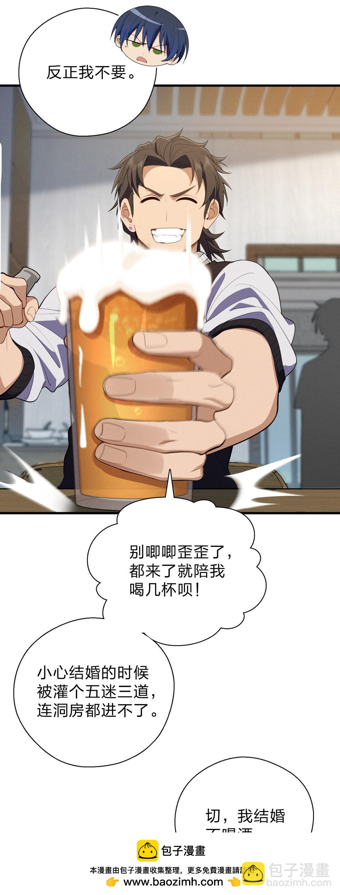 64 哥仨走一个53