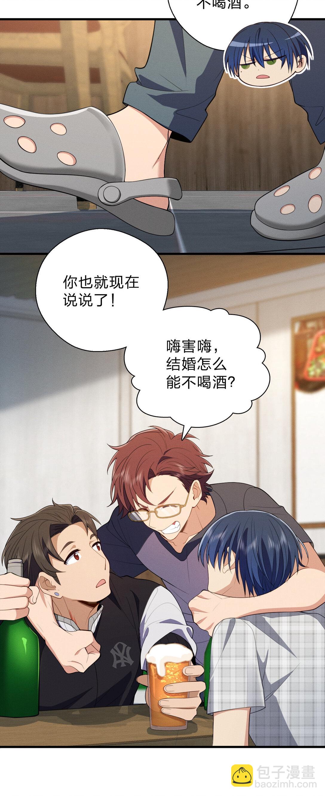 64 哥仨走一个54