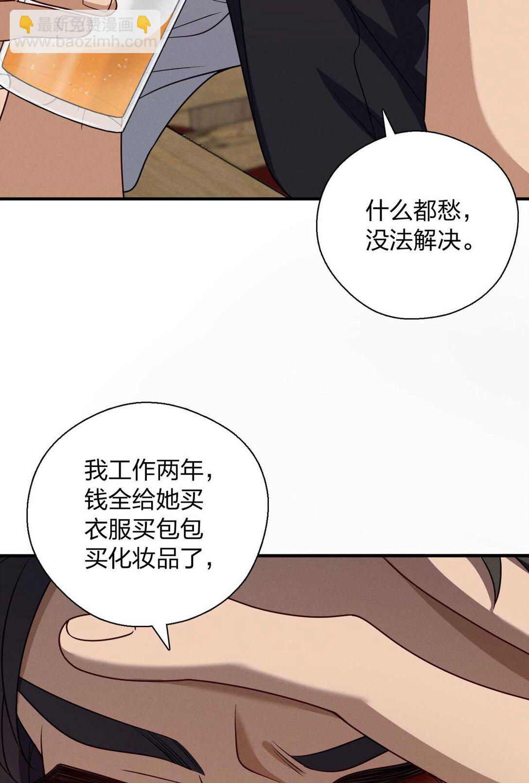 65 倾诉苦闷17