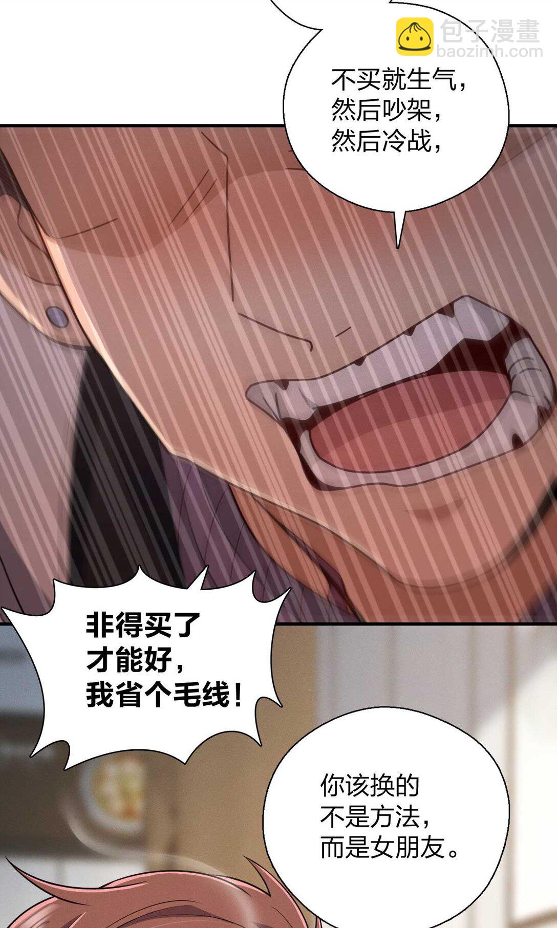 65 倾诉苦闷24
