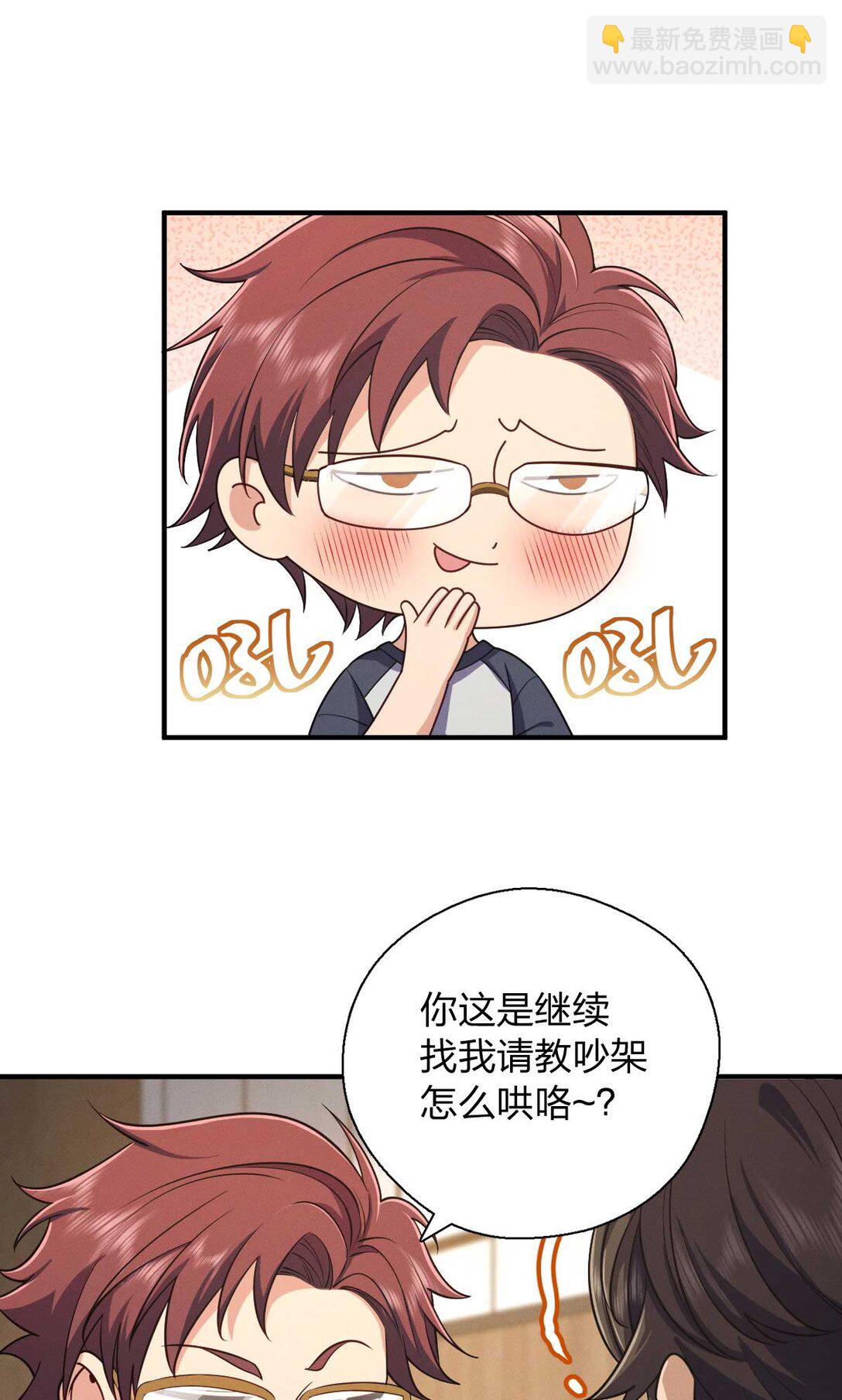 65 倾诉苦闷3