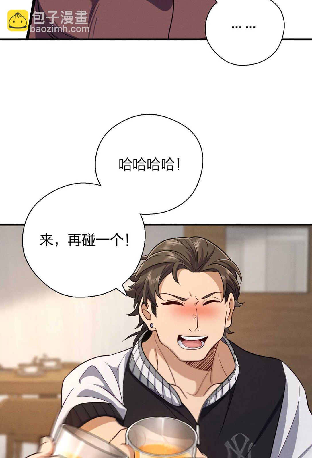 65 倾诉苦闷41