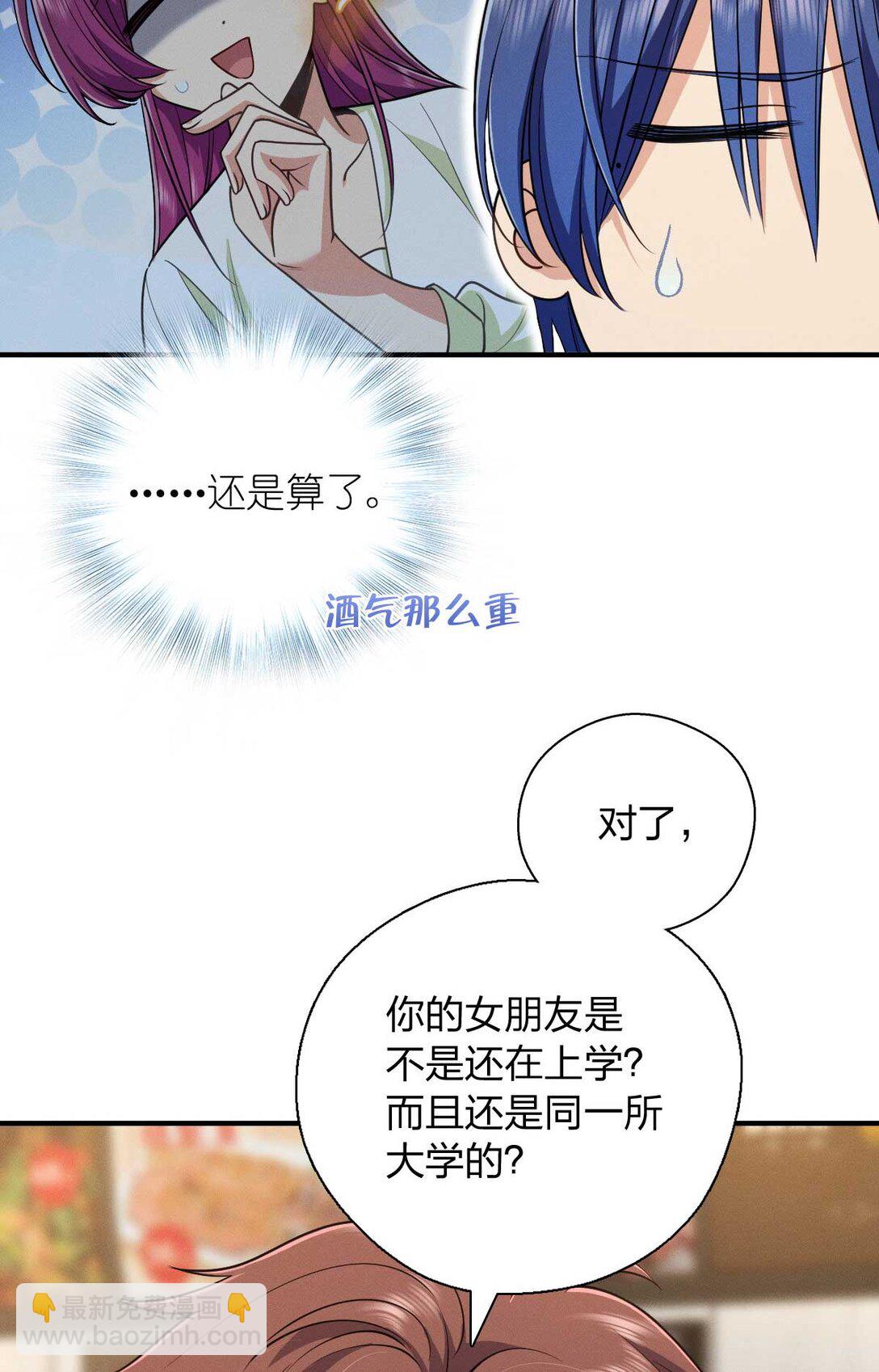 65 倾诉苦闷52