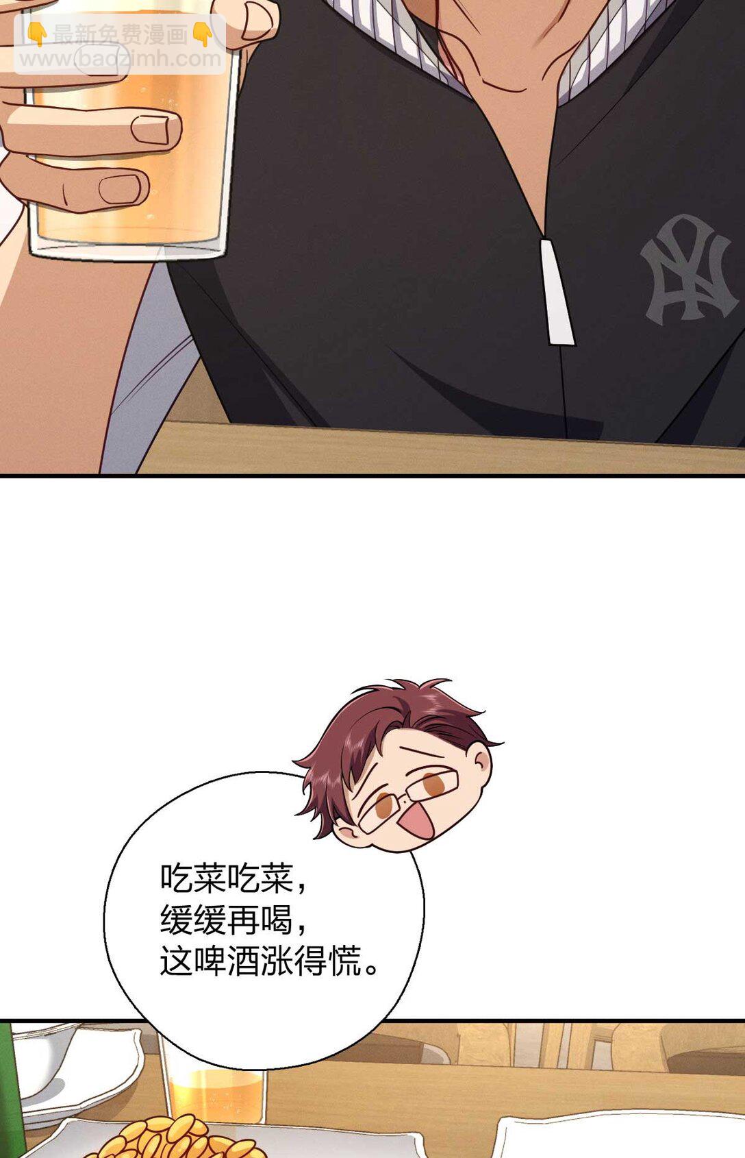 65 倾诉苦闷9
