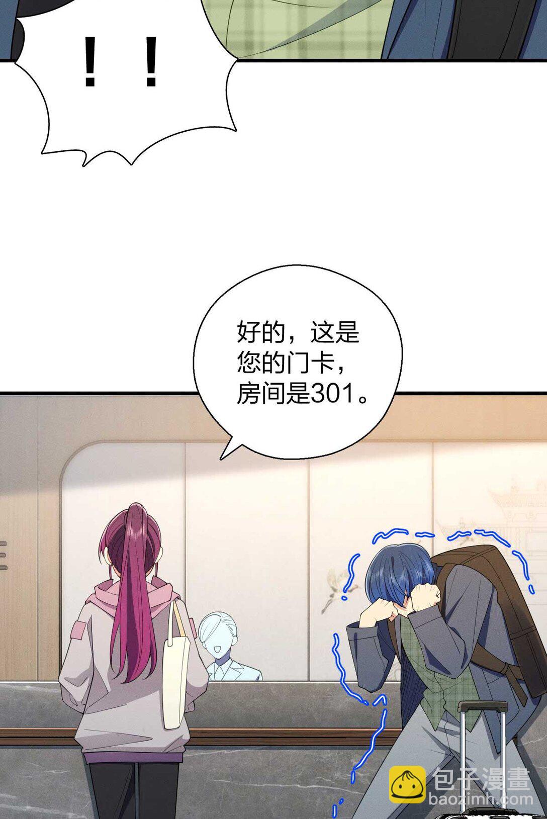 68 共处一室哦~14
