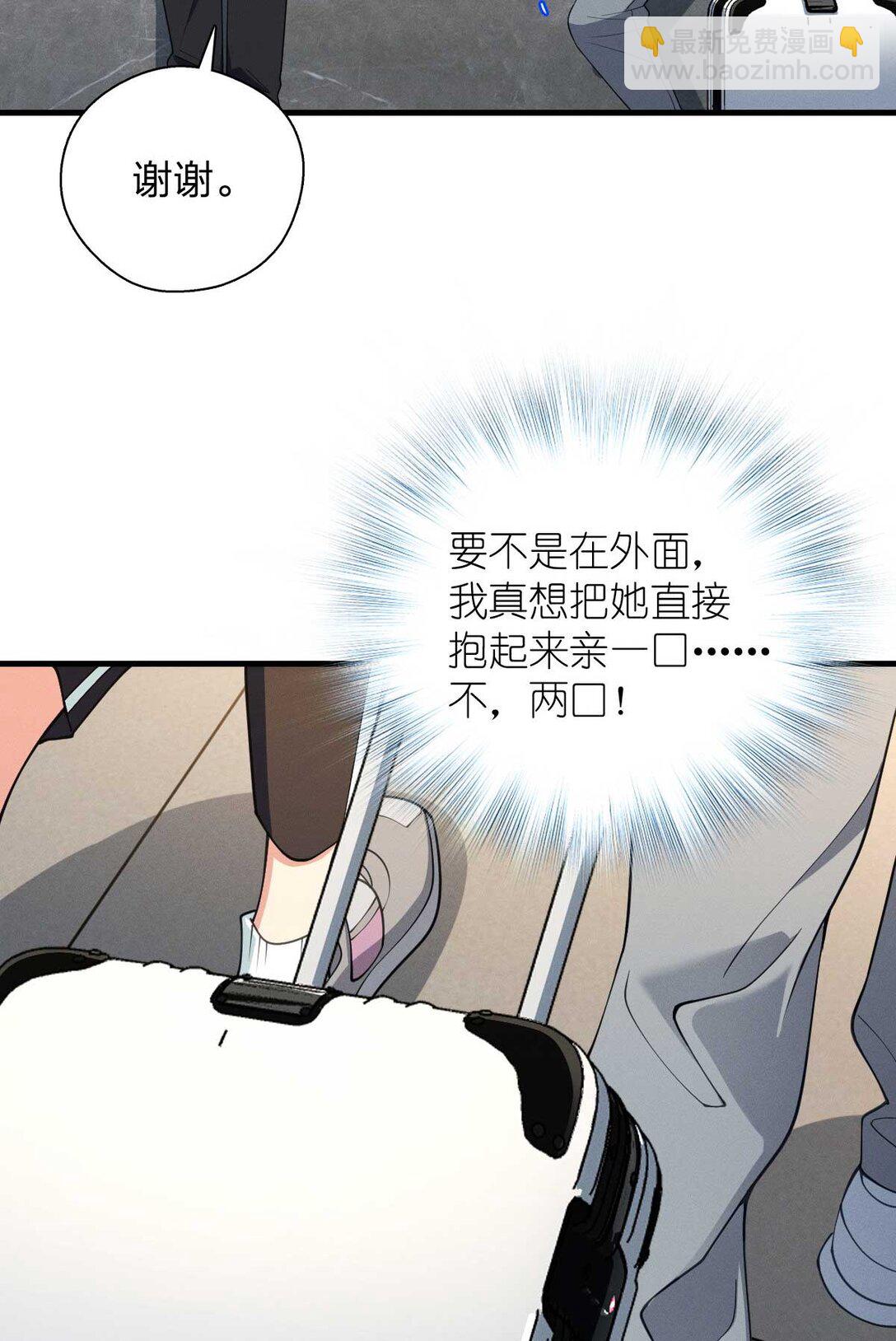 68 共处一室哦~15