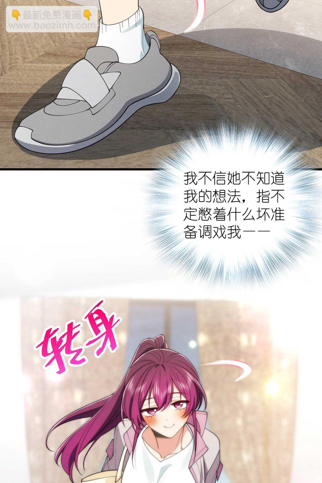 68 共处一室哦~18