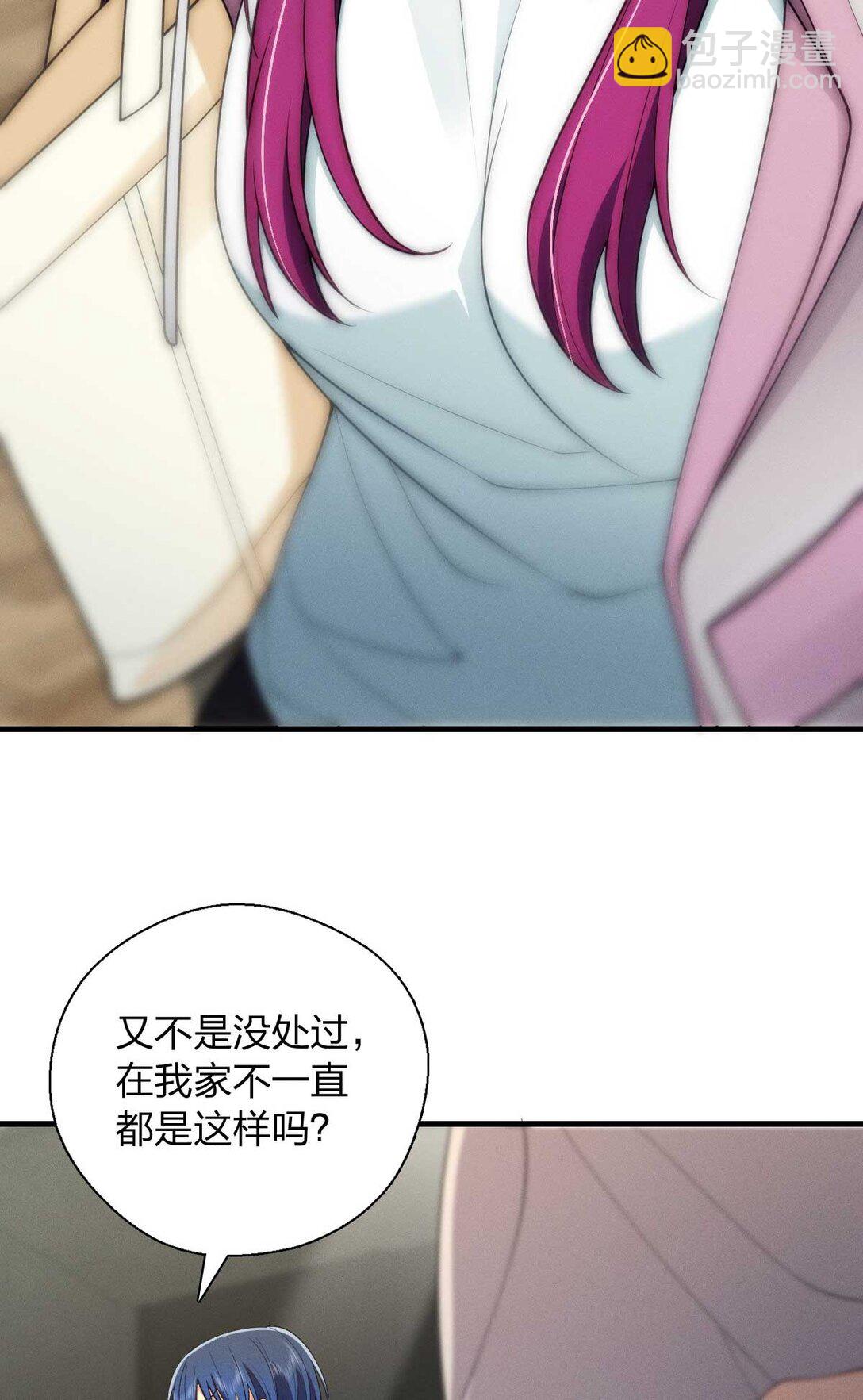 68 共处一室哦~21
