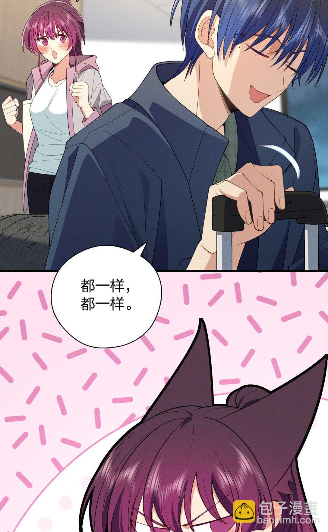 68 共处一室哦~23