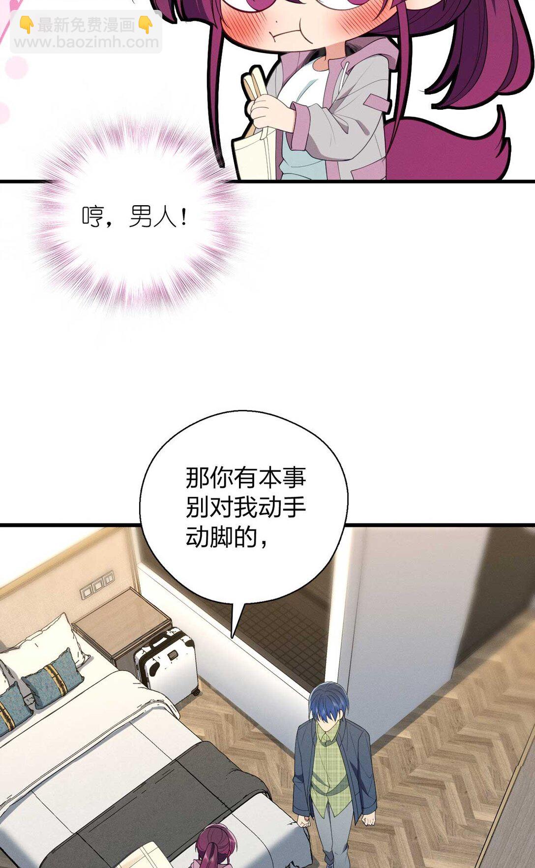 68 共处一室哦~24