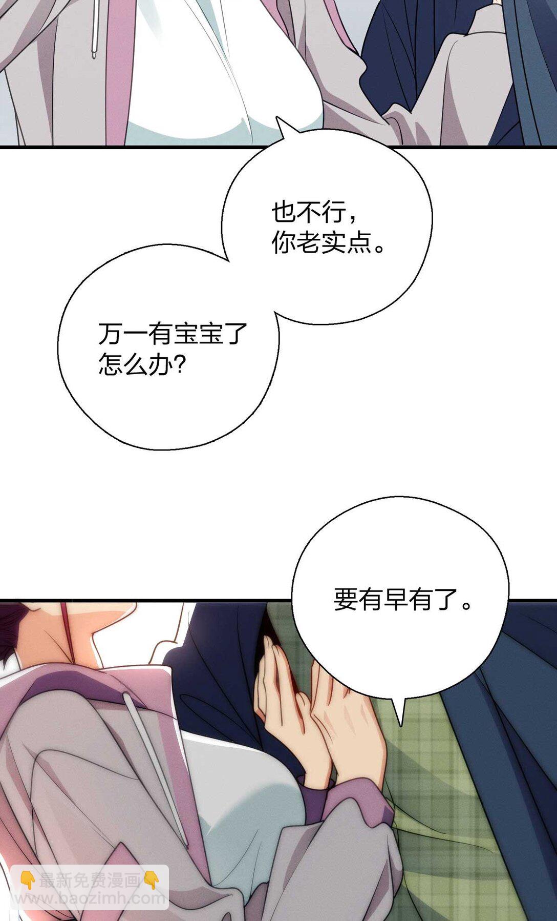 68 共处一室哦~30