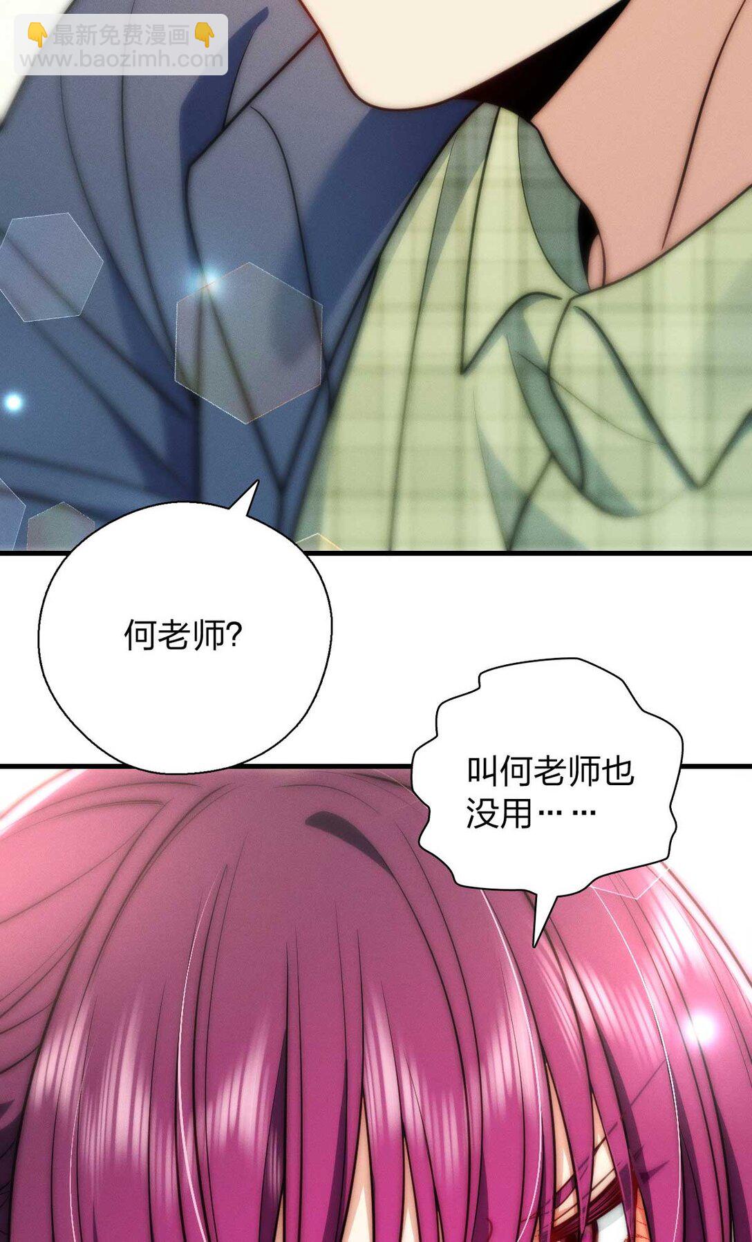 68 共处一室哦~32
