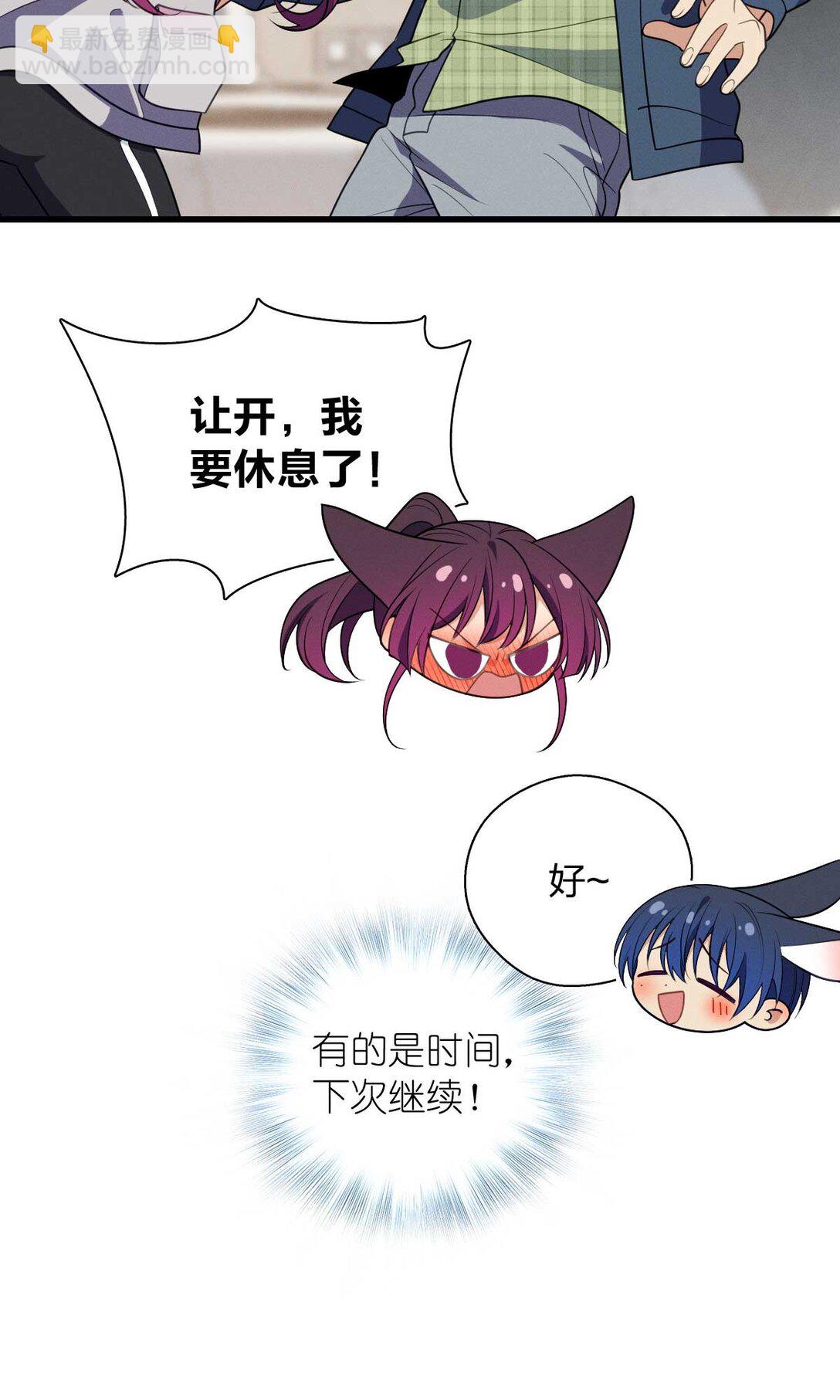68 共处一室哦~36