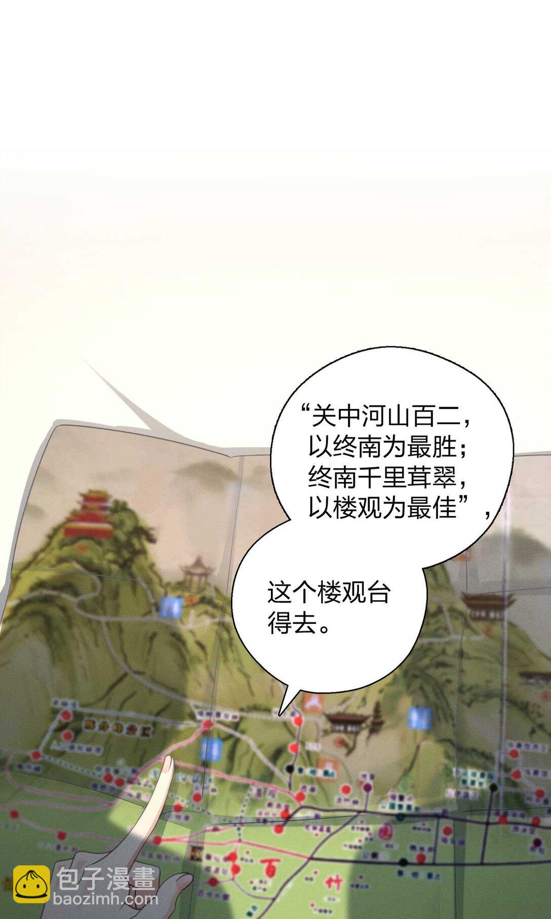 68 共处一室哦~37