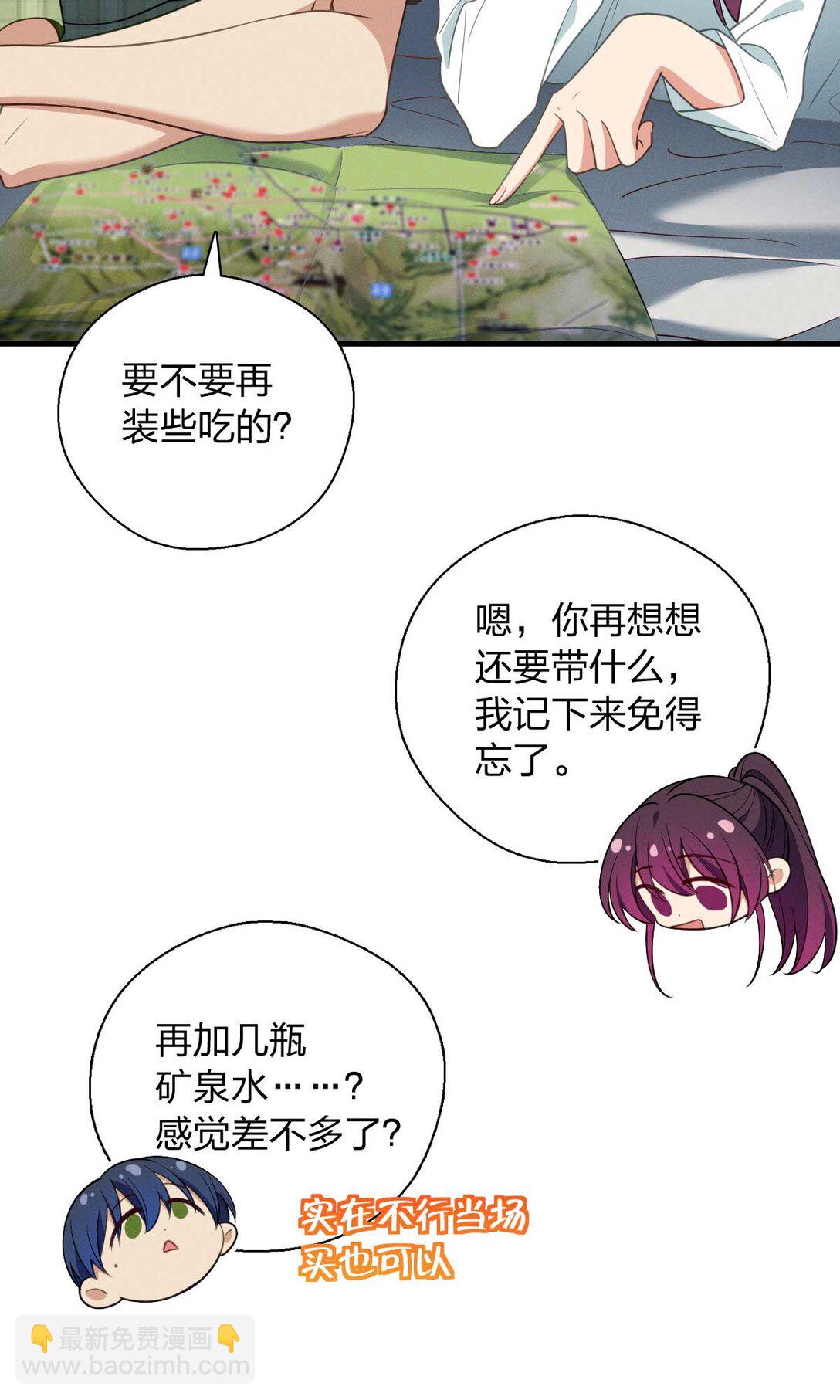 68 共处一室哦~39