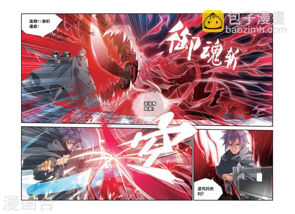 第12话 活下去14