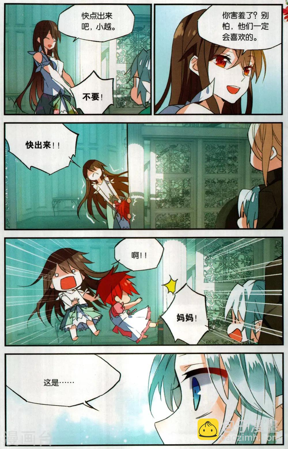 番外31