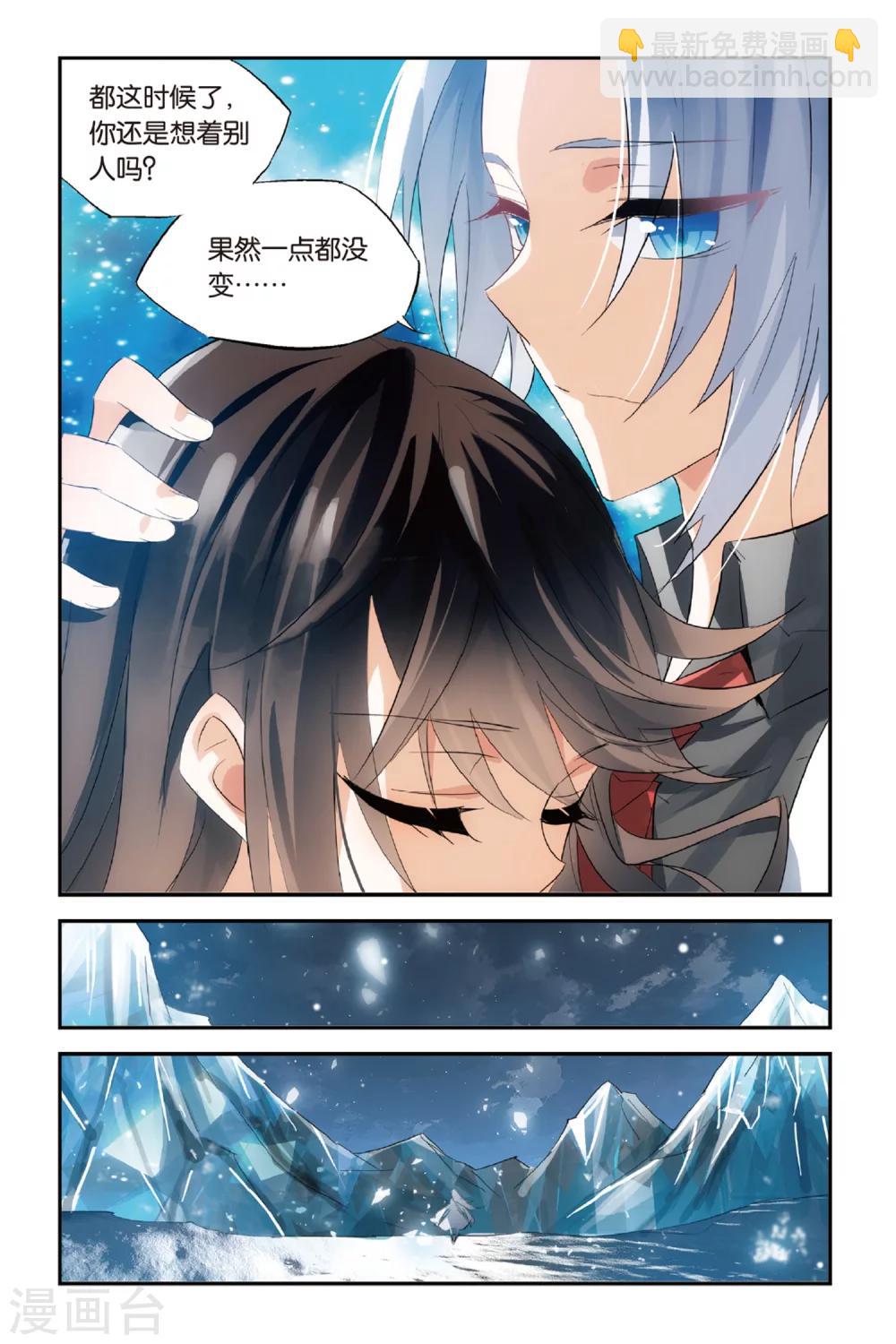 第33话 还是选择了她14