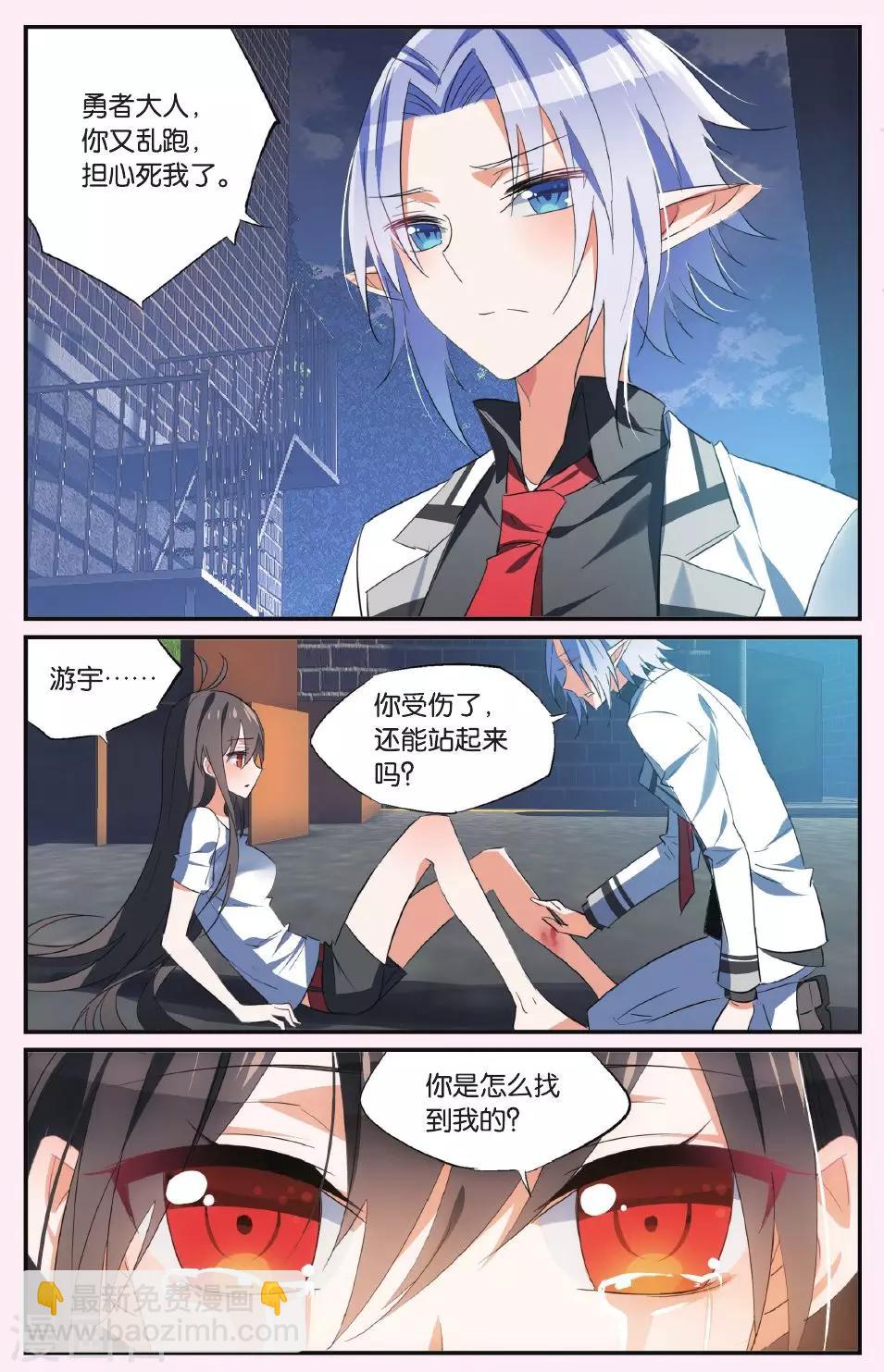 第38话 撕裂18