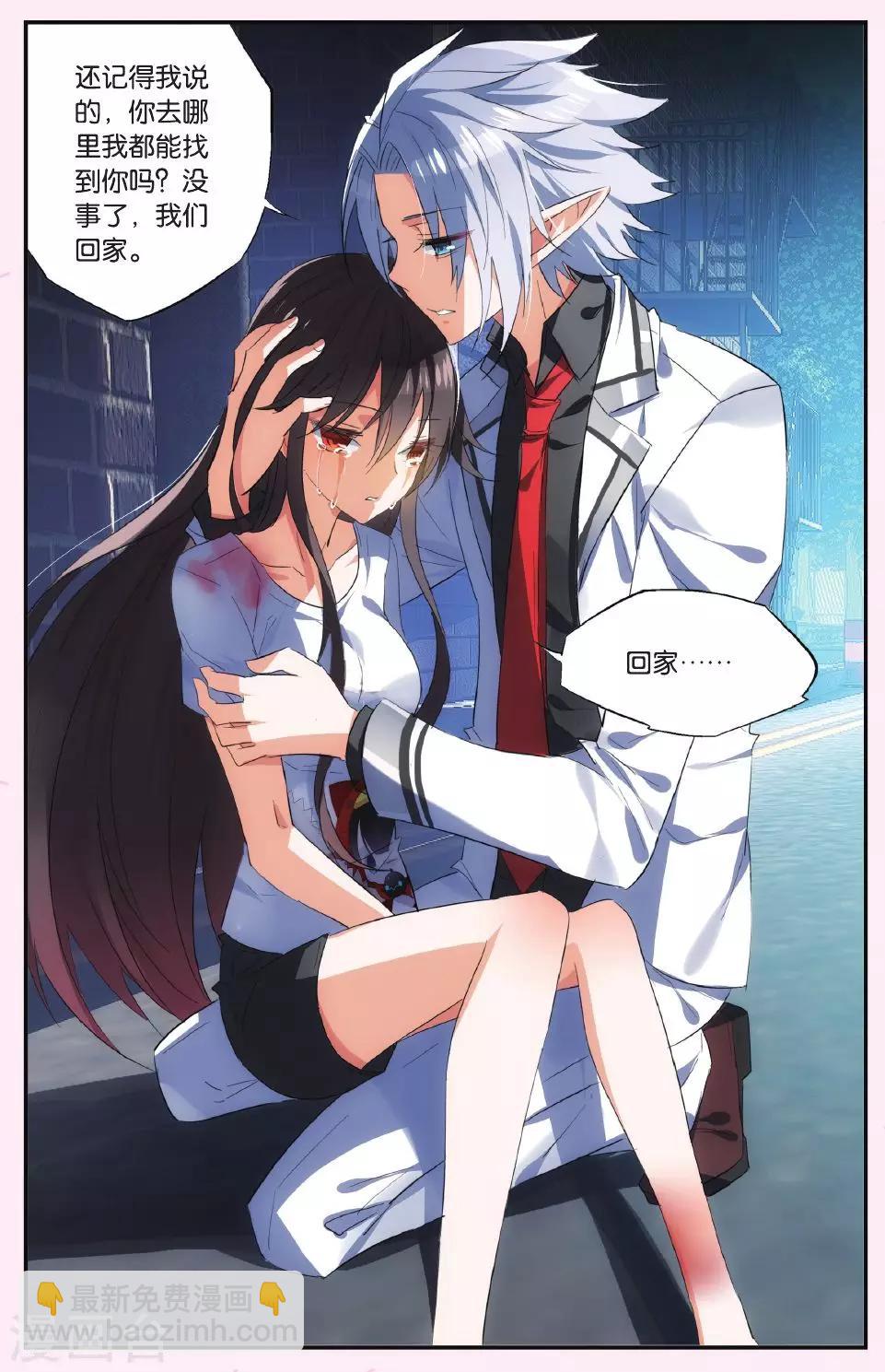 第38话 撕裂19