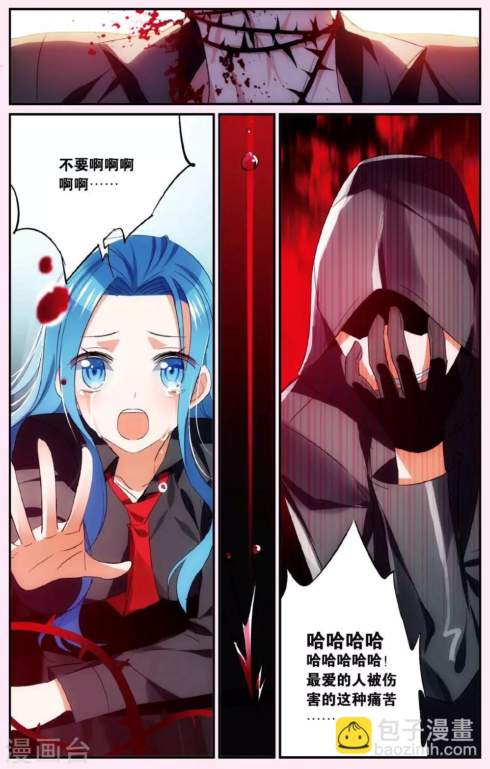 第39话 不期待的救援21