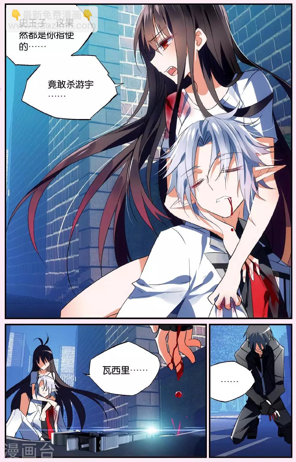 第39话 不期待的救援5
