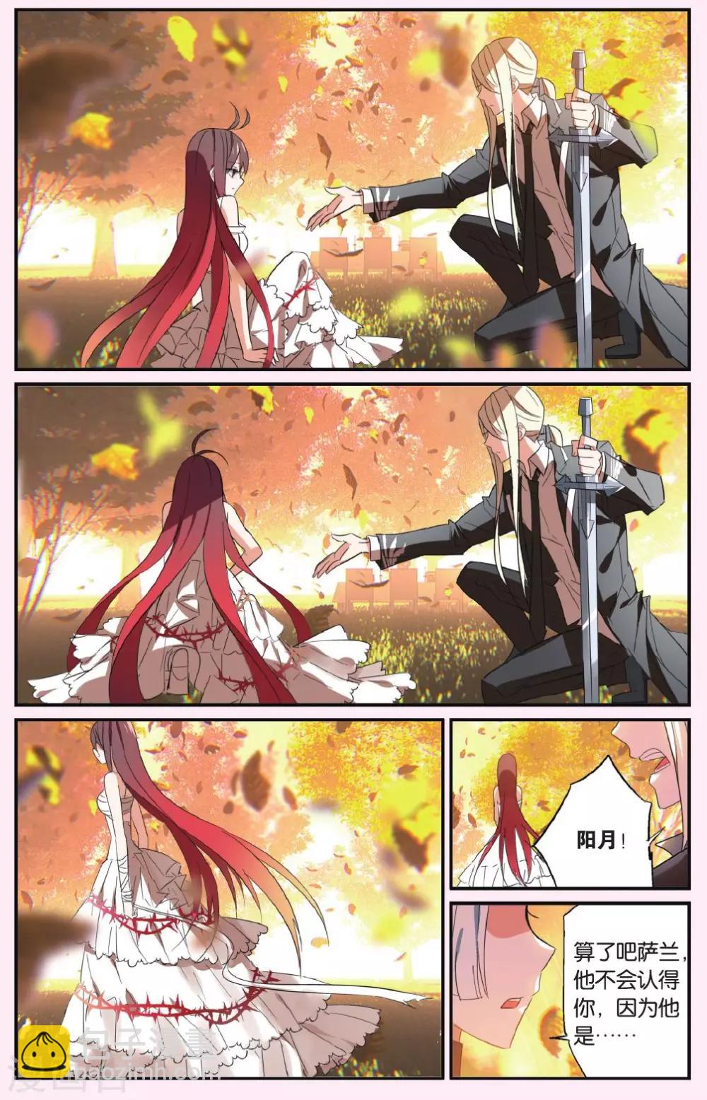 第44话 无情的时间双刃10