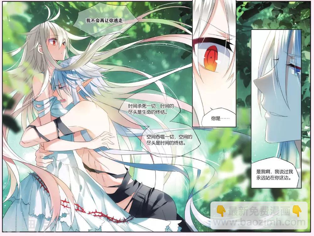 第47话 与此时此刻的你诀别13