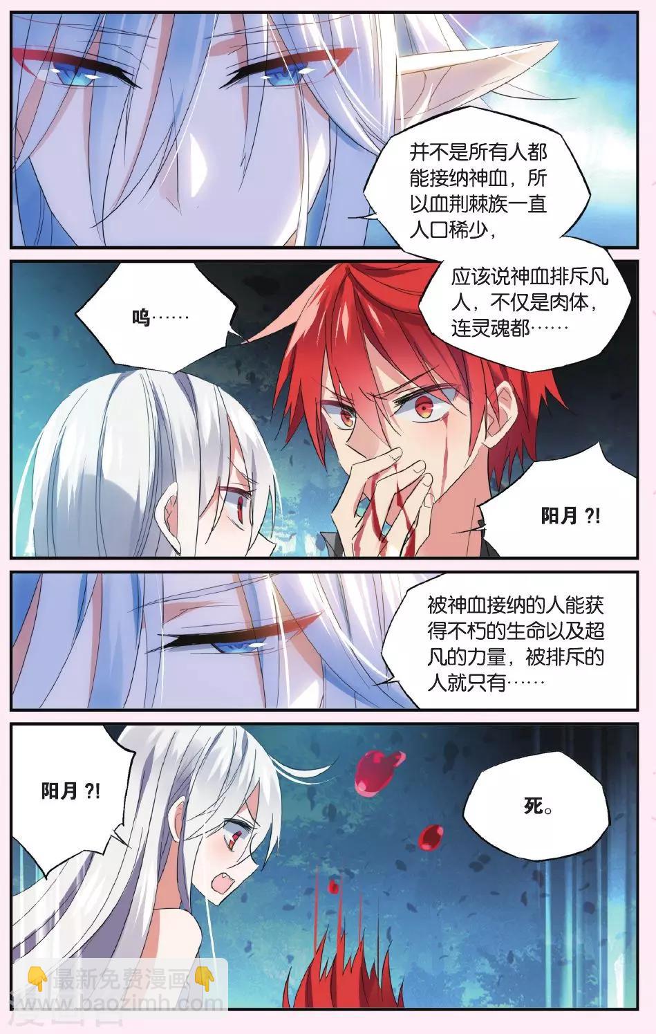 第47话 与此时此刻的你诀别7