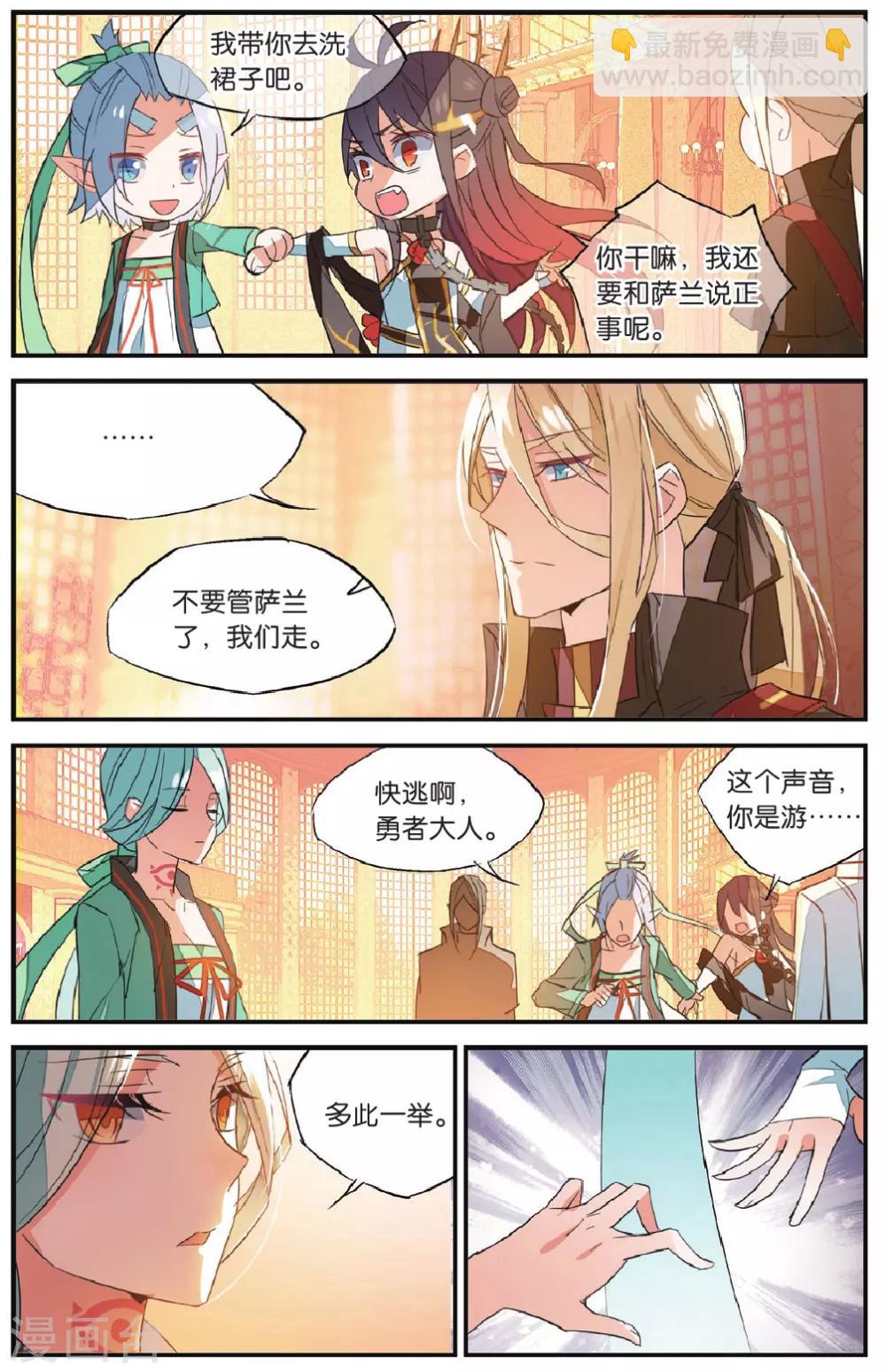 第61话 共舞17