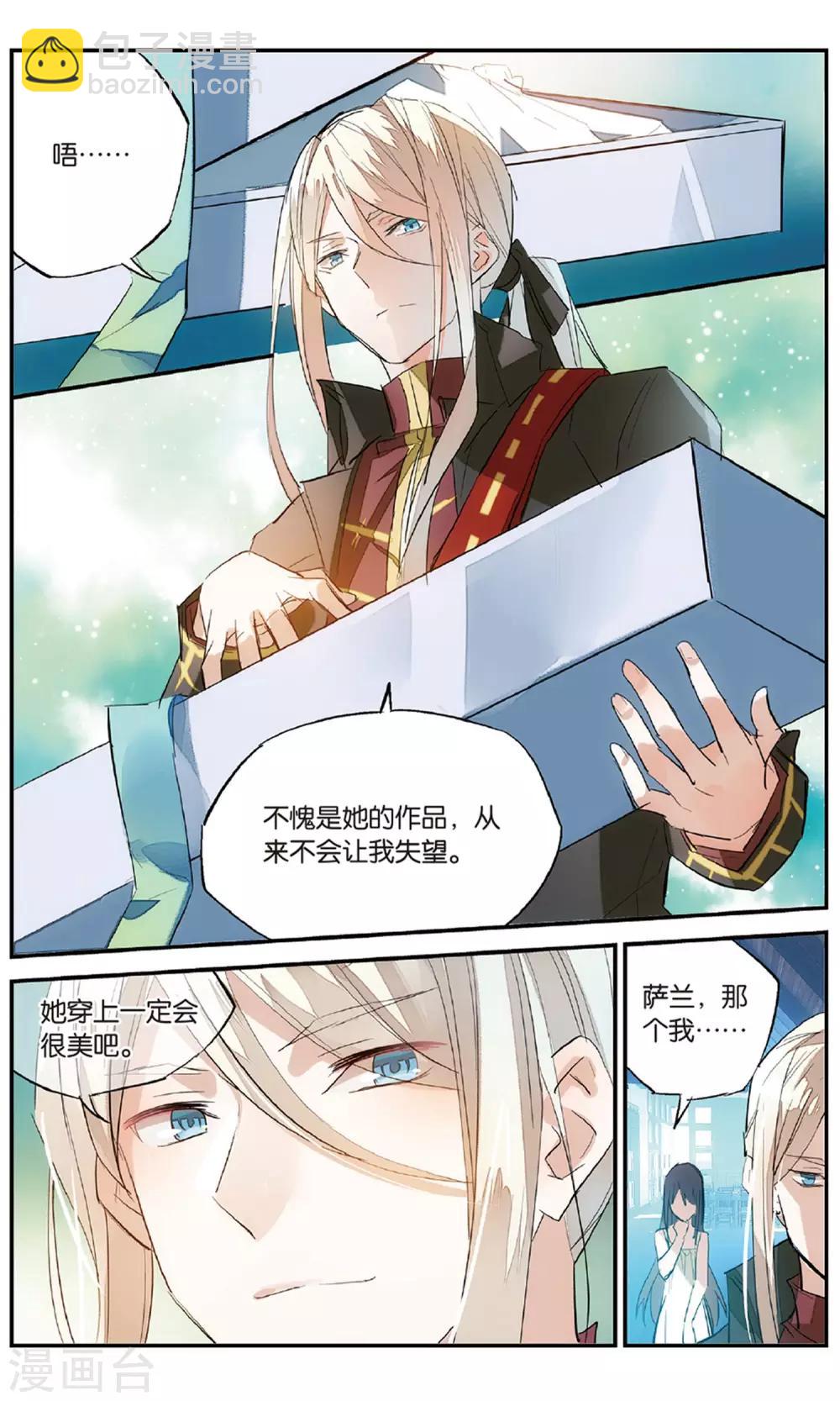 第83话 火光6